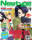 Newtype USA: The Moving Pictures Magazine -- Sep 2003 (A.D. Vision)
